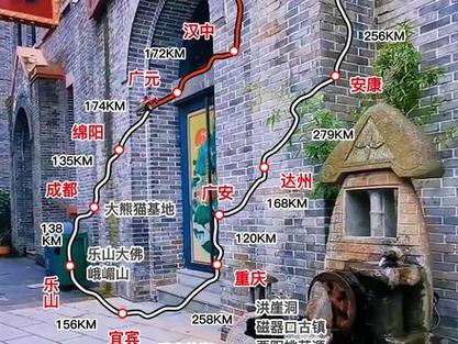 西安到四川旅游，有哪些必去景点和实用攻略？-图1