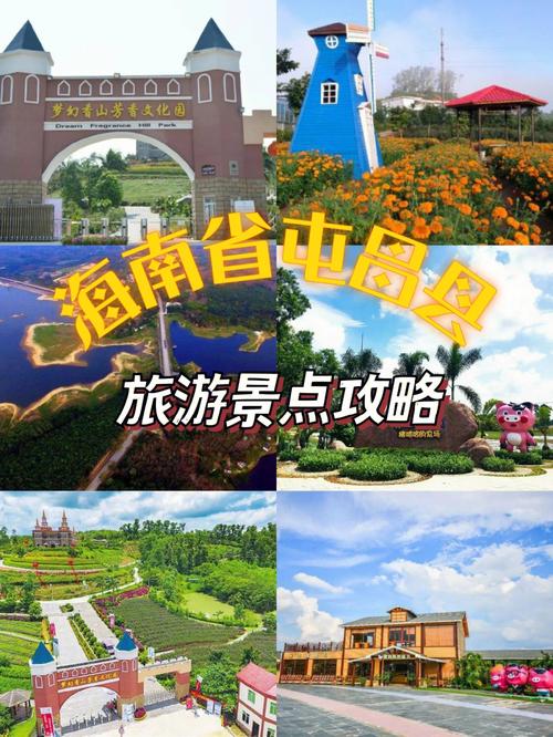 屯昌旅游攻略，探索海南的隐藏宝藏，你准备好了吗？-图3