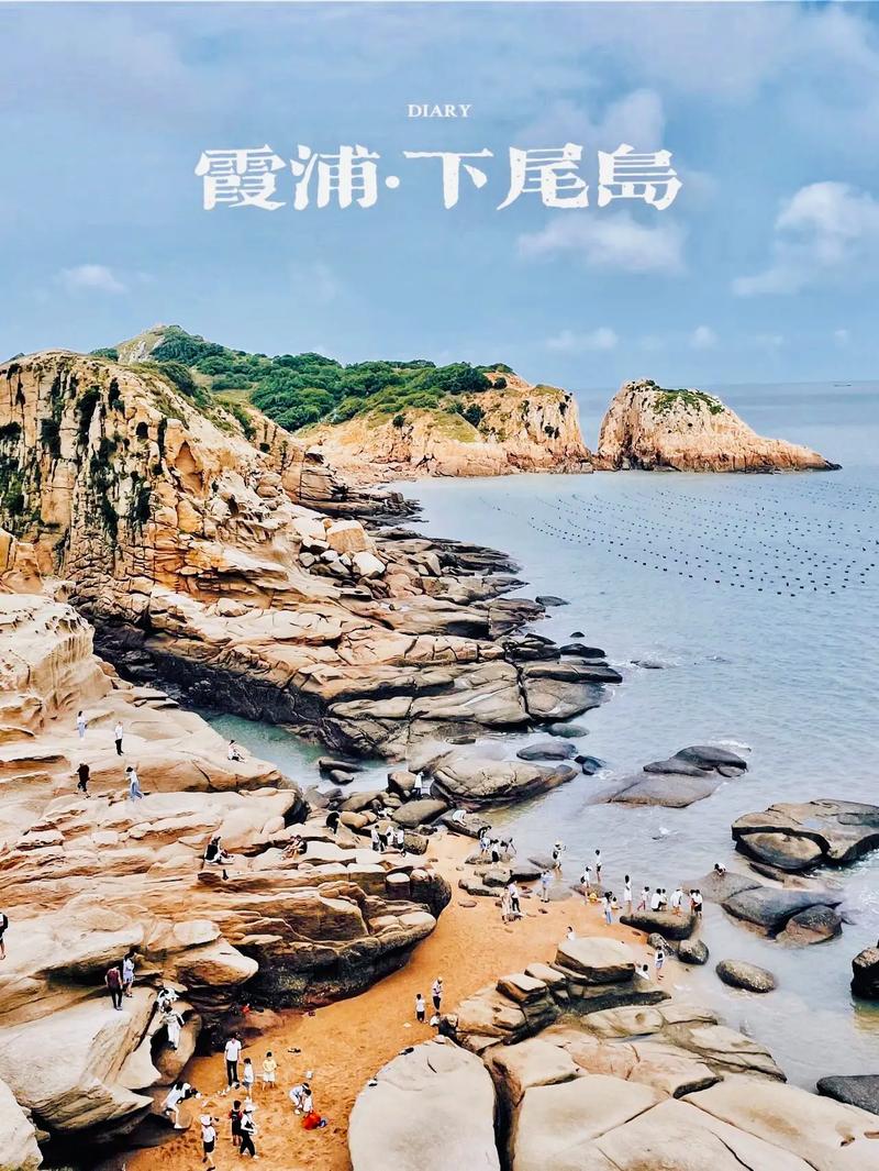 下尾岛旅游攻略，如何规划一次完美的海岛之旅？-图1