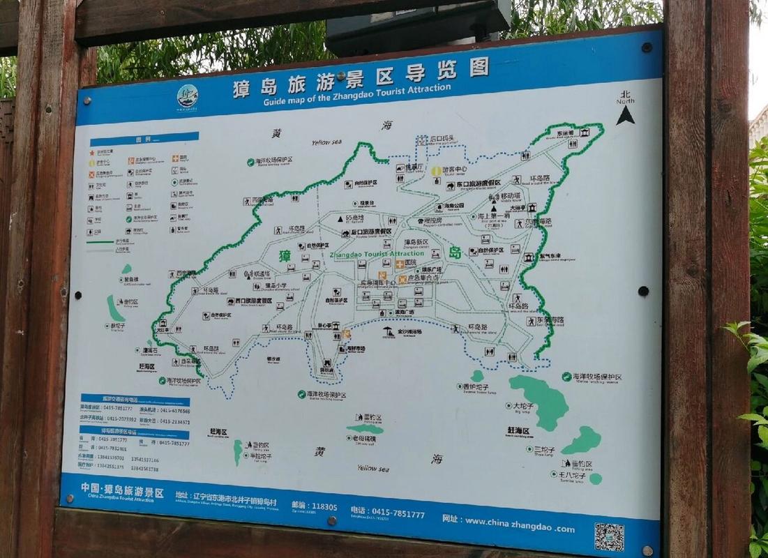 丹东獐岛旅游攻略，如何玩转这座美丽海岛？-图1