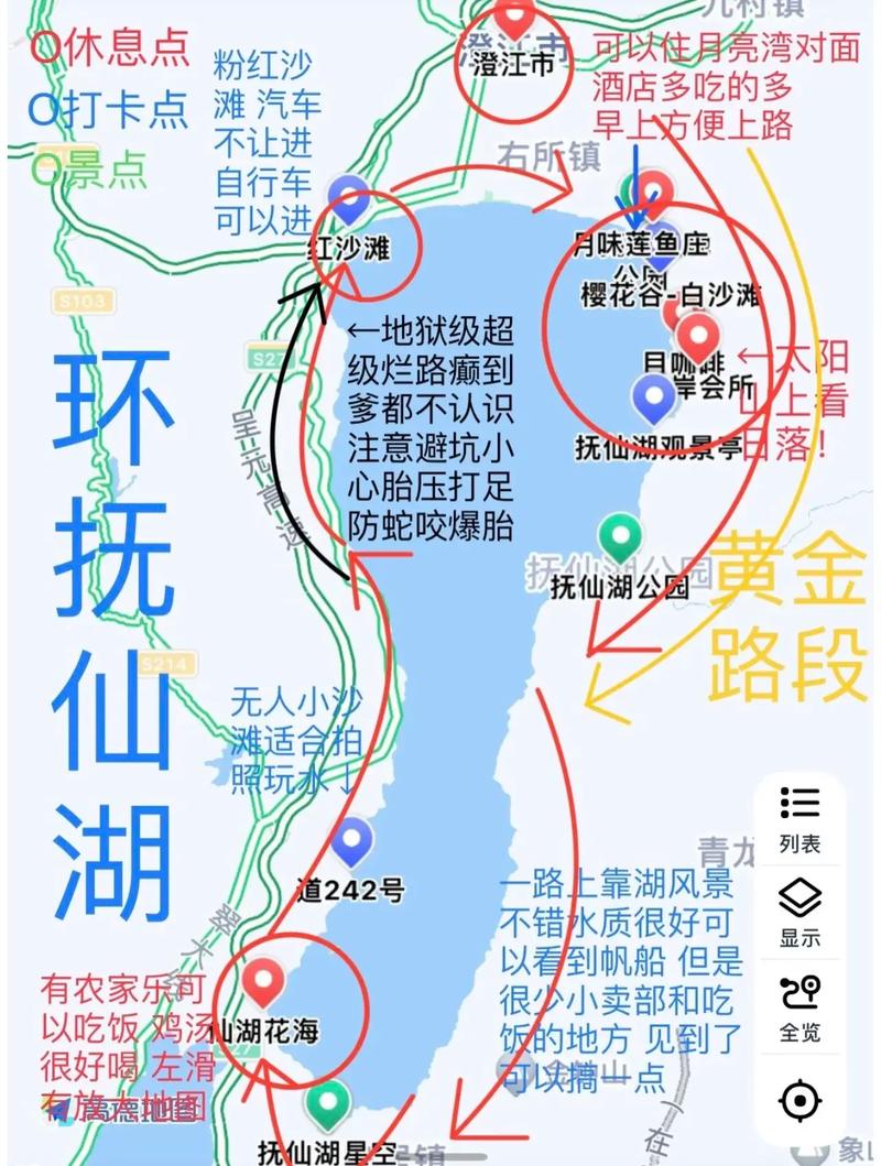 澄江一日游，如何玩转这座美丽的城市？-图1