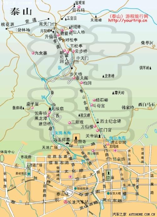 如何制定一份完美的青岛到泰山旅游攻略？-图1