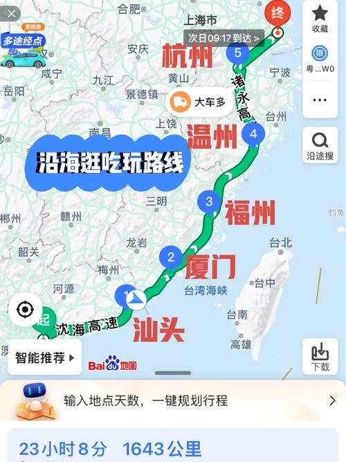 深圳到汕头旅游，有哪些不可错过的攻略？-图1