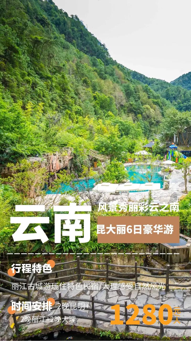 云南安宁旅游攻略，如何玩转这座魅力之城？-图3