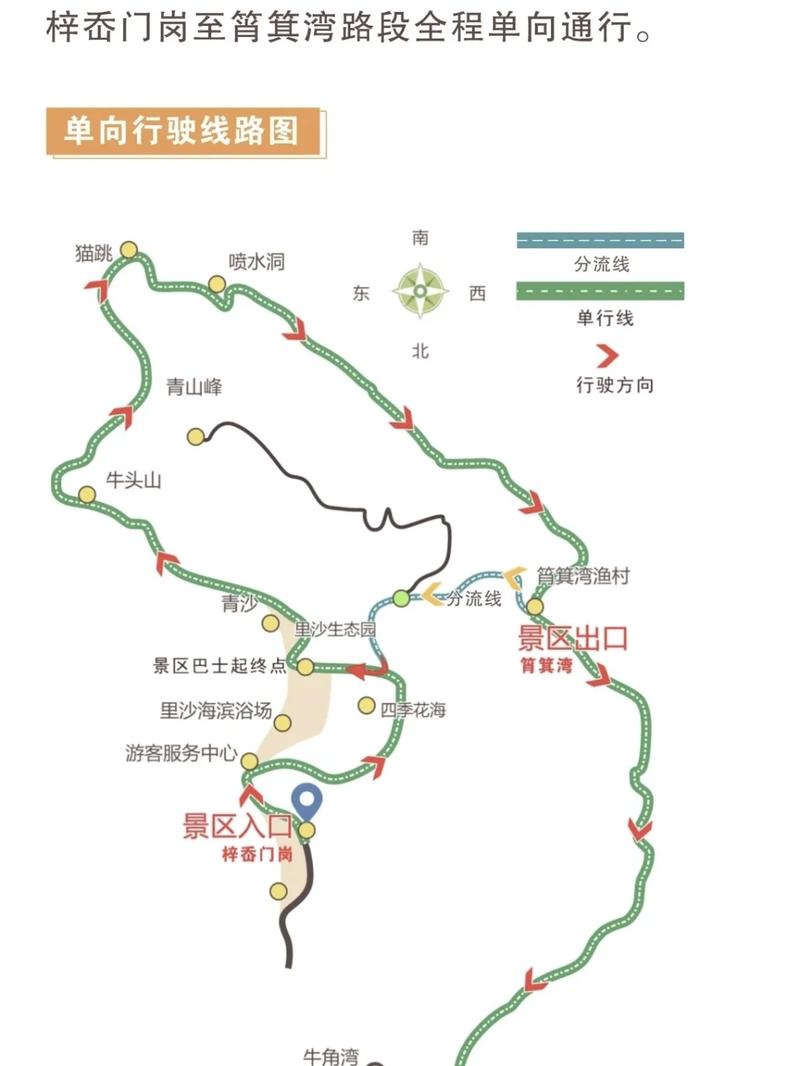 探索舟山大青山，一份详尽的旅游攻略能带给我们哪些惊喜？-图1