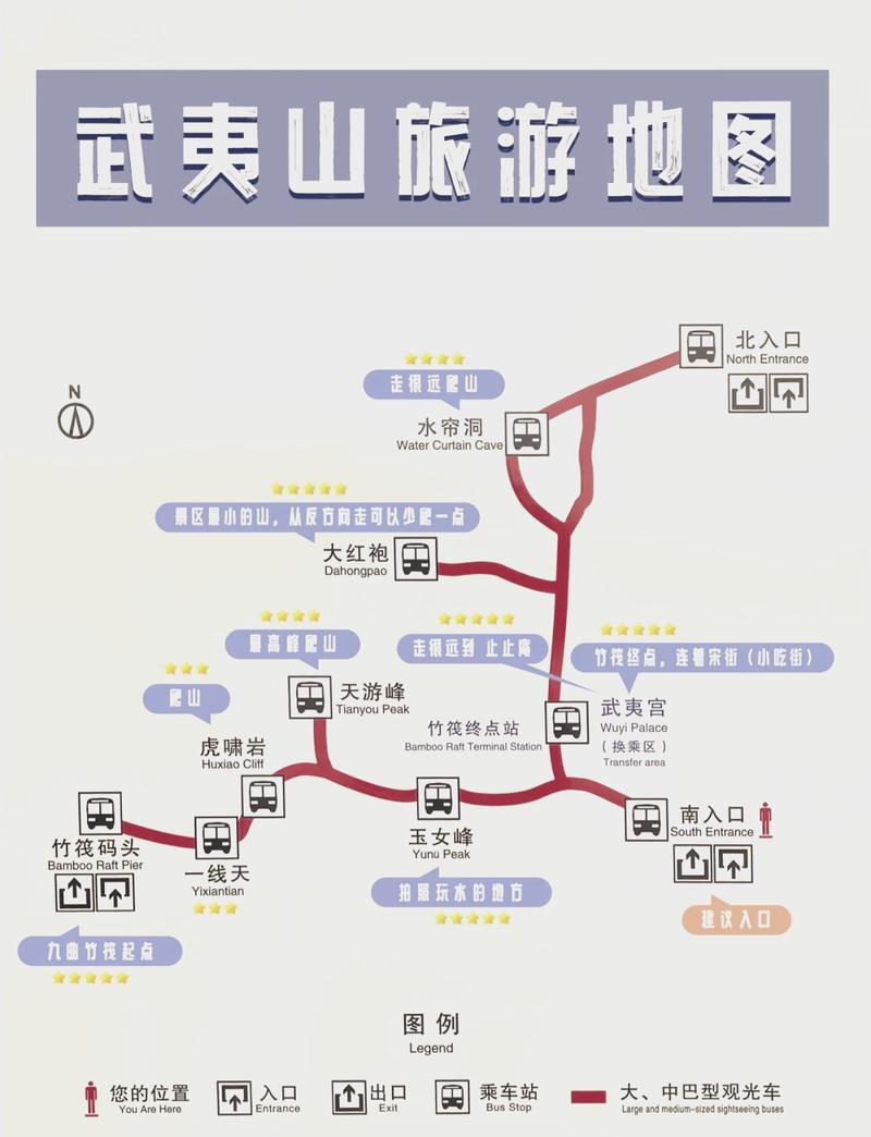 武夷山旅游住宿攻略，如何选择最佳住宿地点？-图3