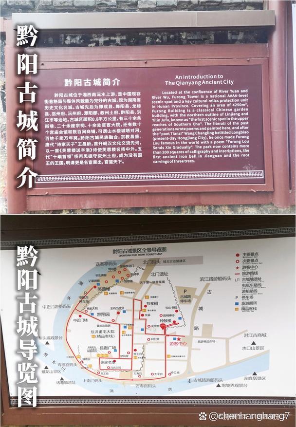 黔阳古城旅游攻略，如何玩转这座历史名城？-图1