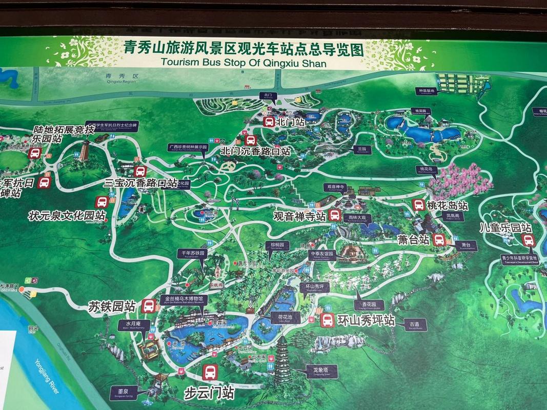 南宁青秀山旅游攻略，如何玩转这座美丽的山峰？-图2