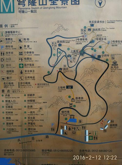 穹窿山旅游攻略，如何规划一次完美的旅行体验？-图3