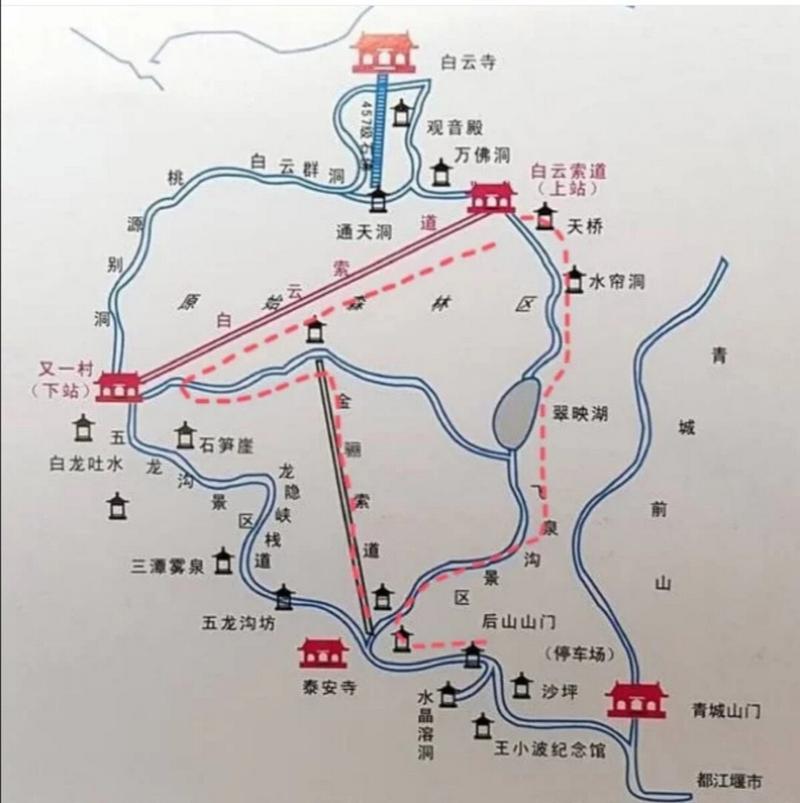 青城山后山旅游攻略，如何规划一次完美的行程？-图3