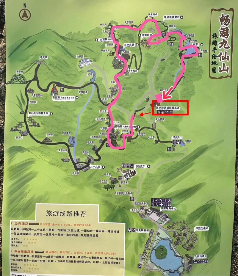 日照九仙山旅游攻略，如何规划一次完美的旅行体验？-图2