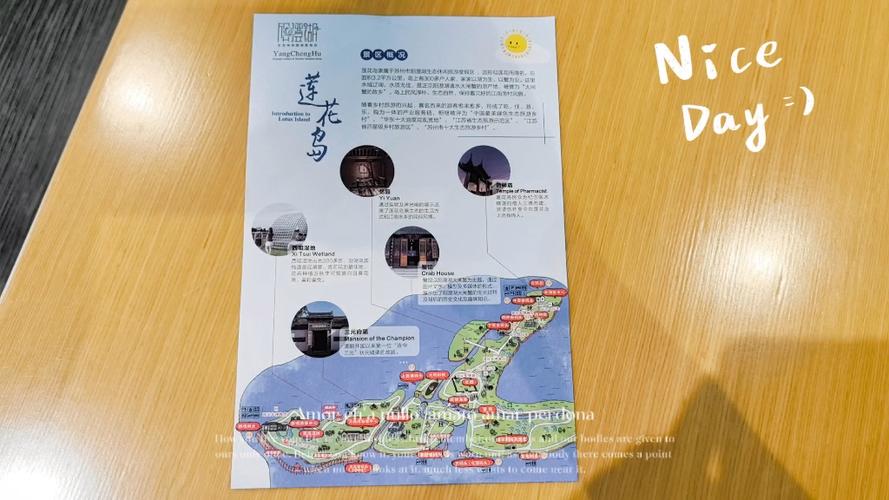 苏州阳澄湖旅游攻略，如何玩转这片美丽的湖泊？-图1