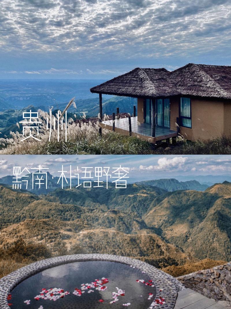 贵州独山旅游攻略，如何玩转这座魅力之城？-图2