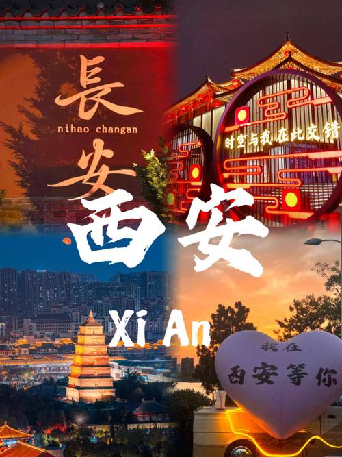 冬天去西安旅游，有哪些必看的景点和实用的攻略？-图1