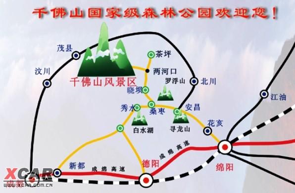 绵阳千佛山旅游攻略，如何玩转这座神秘山峰？-图2