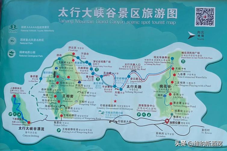 林州大峡谷旅游攻略，如何规划一次完美的探险之旅？-图2