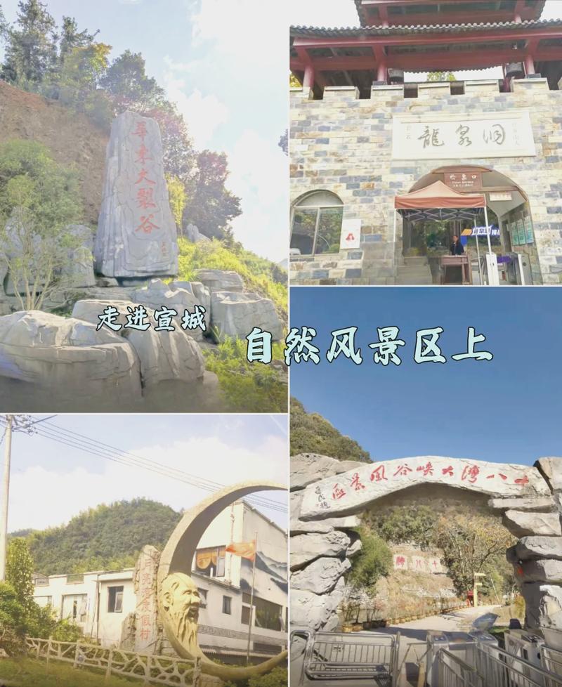 安徽月亮湾旅游攻略，如何规划一次完美的月亮湾之旅？-图1