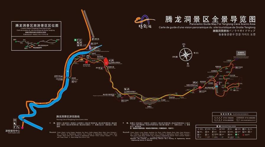 恩施腾龙洞旅游攻略，如何规划一次完美的探险之旅？-图2