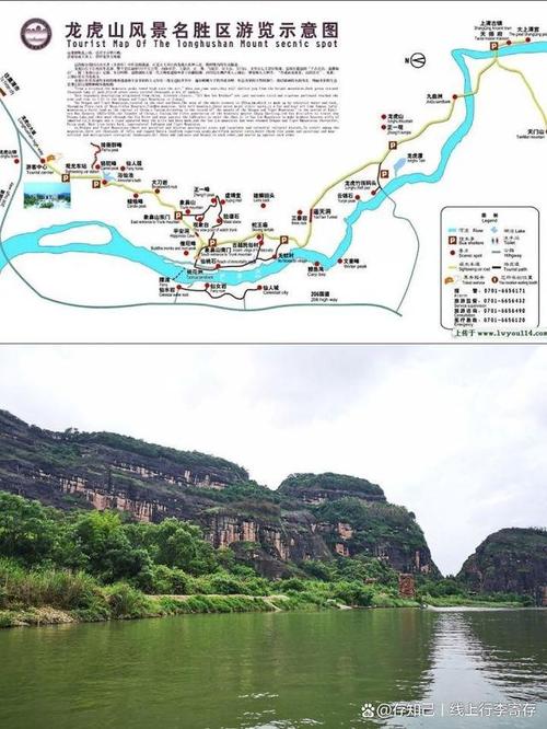 鹰潭市旅游攻略，如何规划一次完美的旅行体验？-图1