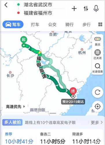 武汉到福州旅游，有哪些必去景点和实用攻略？-图1