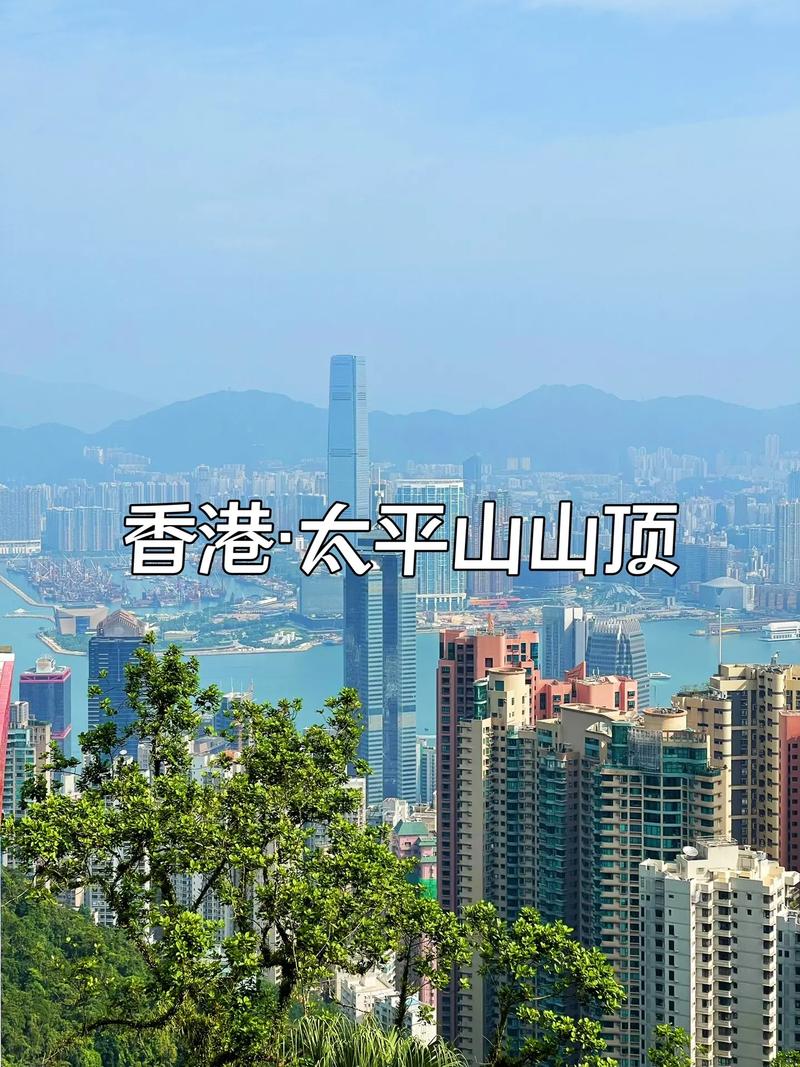 如何规划一次完美的香港太平山之旅？-图2