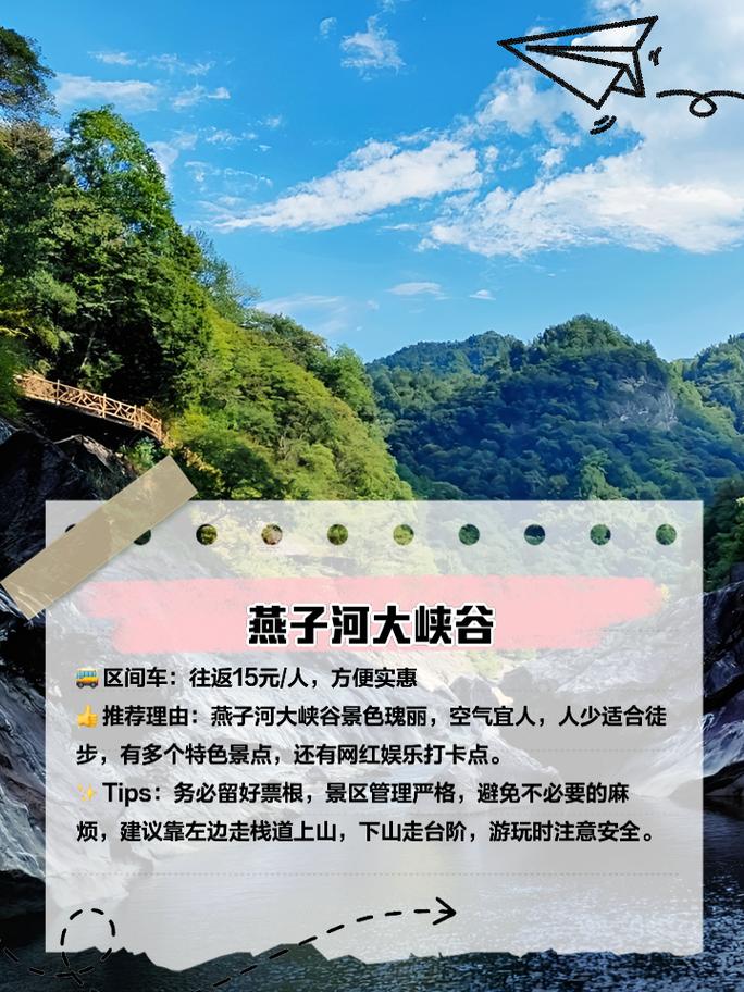 安徽霍山旅游攻略，如何规划一次完美的旅行体验？-图1