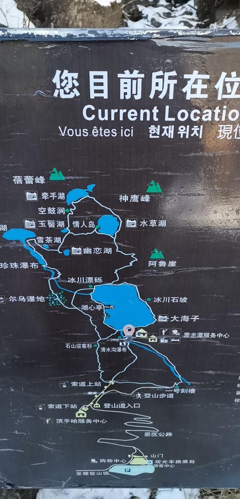 西昌螺髻山旅游攻略，如何玩转这座神秘山峰？-图1