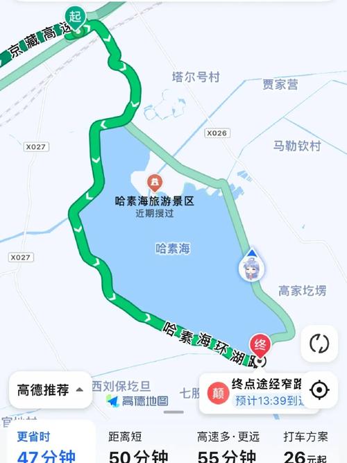 哈素海旅游攻略，如何规划一次完美的旅行体验？-图3