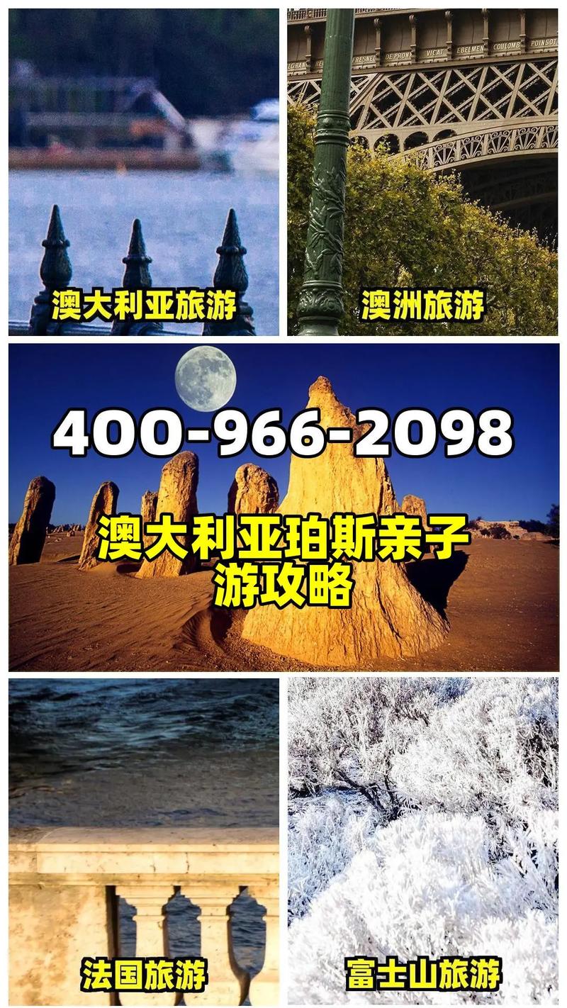 澳洲珀斯旅游攻略，如何玩转这座迷人城市？-图3