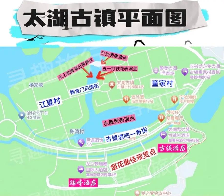 镇湖旅游攻略，如何规划一次完美的镇湖之旅？-图2