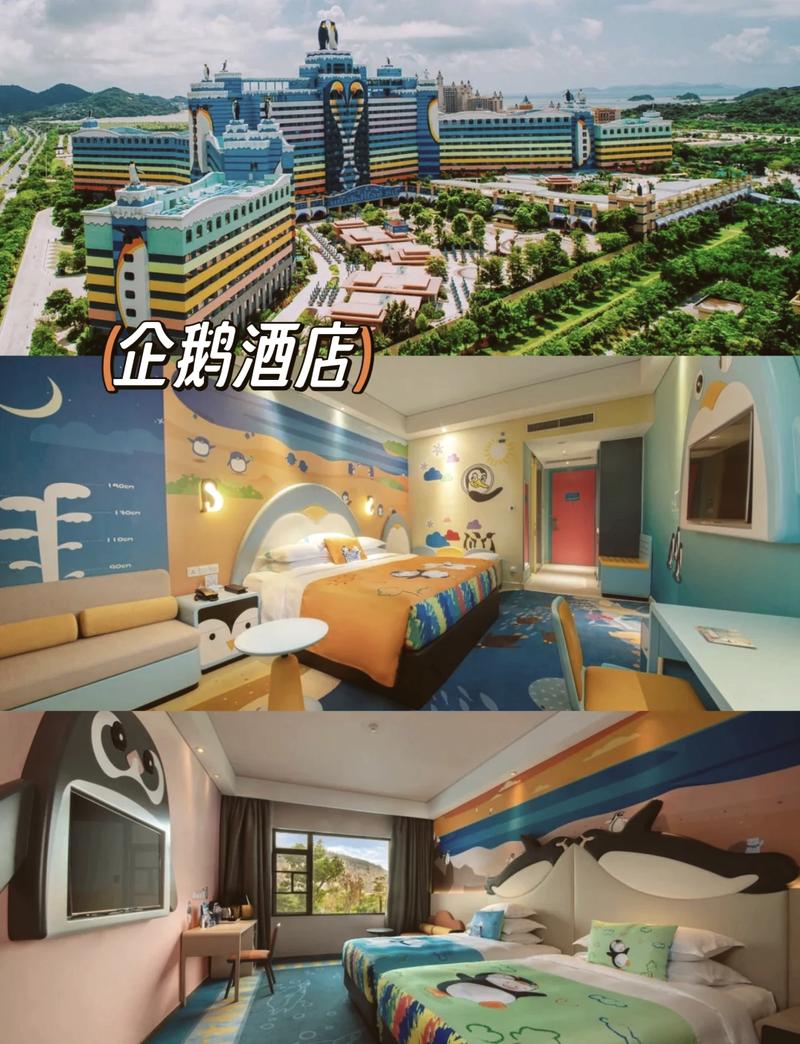 长隆旅游住宿攻略，如何规划完美的住宿体验？-图3