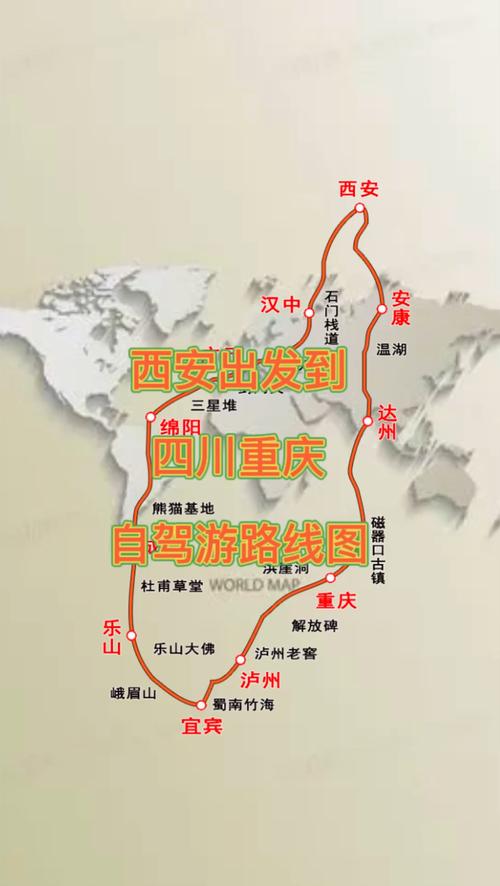 汉中到重庆旅游，有哪些不可错过的攻略？-图2