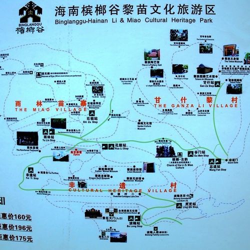 槟榔谷旅游攻略，如何规划一次完美的旅行体验？-图2