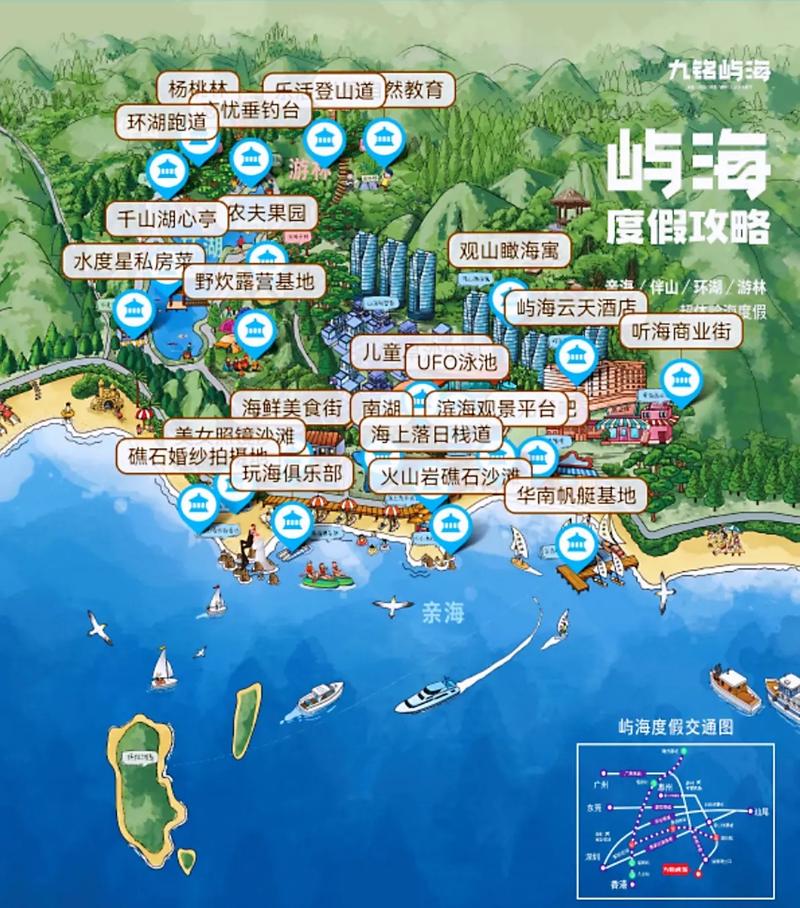 惠东巽寮湾旅游攻略，如何玩转这片美丽的海滨天堂？-图3