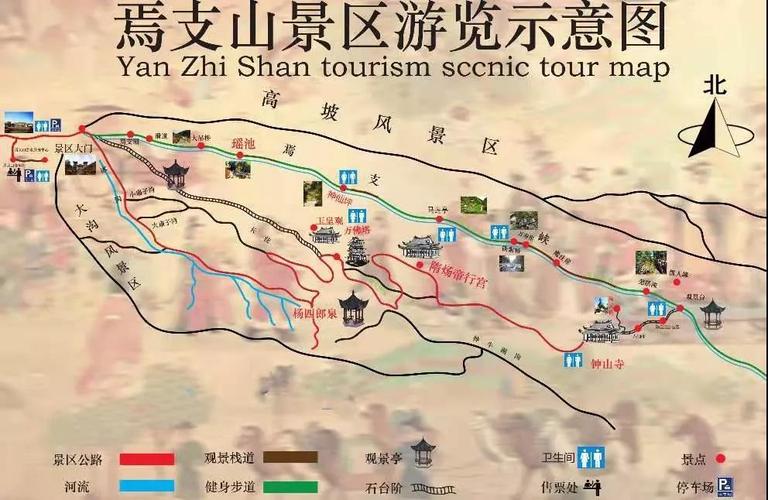 焉支山旅游攻略，如何规划一次完美的旅行体验？-图1