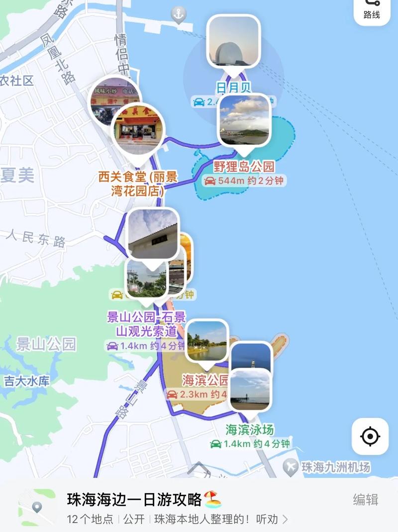 珠海金沙滩旅游攻略，如何规划一次完美的海滨之旅？-图1