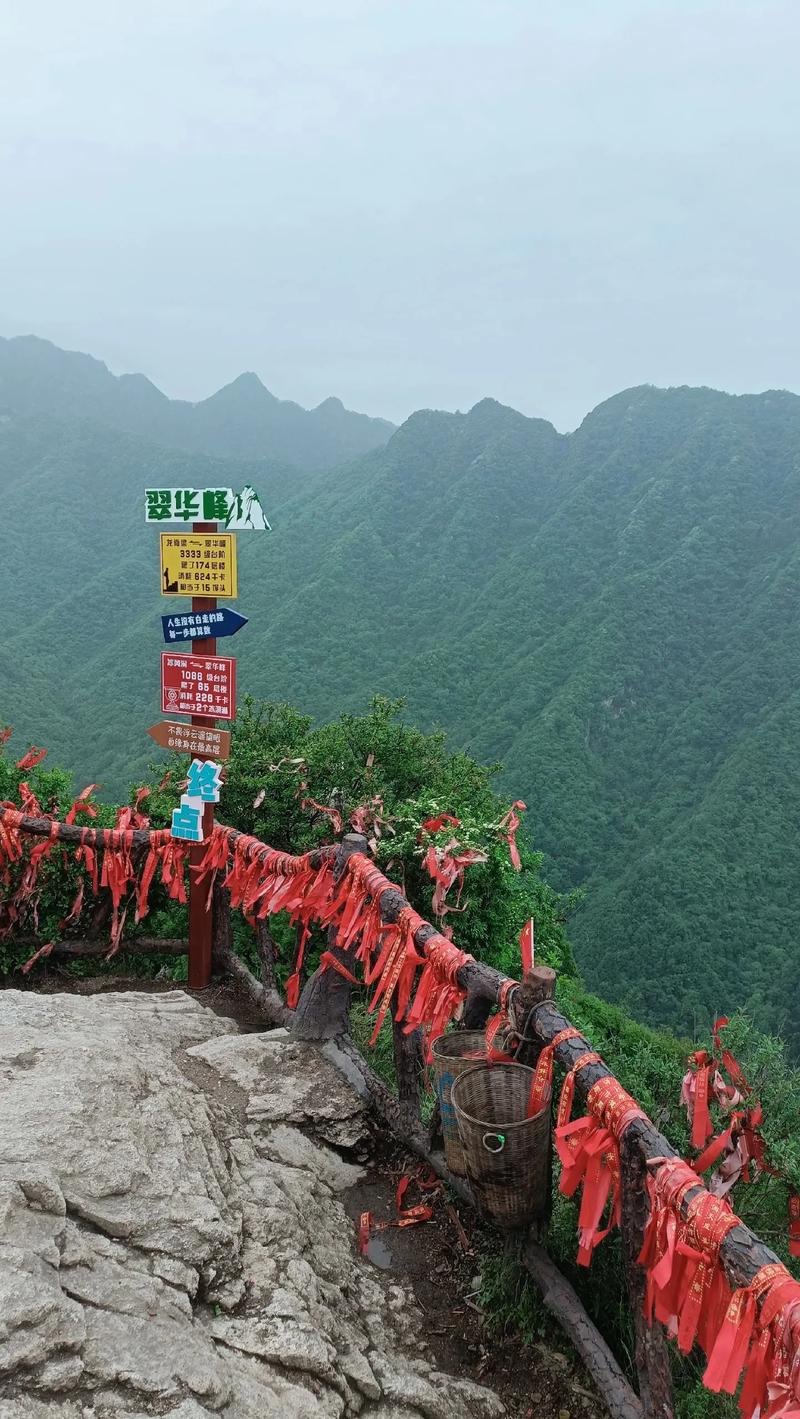 西安翠华山旅游攻略，如何规划一次完美的旅行体验？-图3