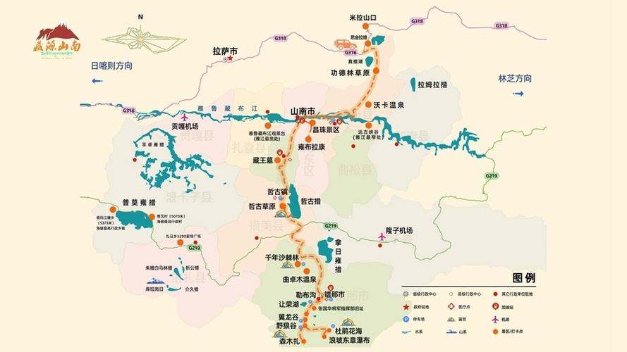 山南地区旅游攻略，如何规划一次完美的旅行体验？-图2