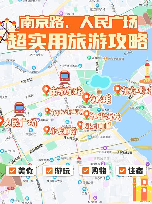 上海去南京旅游，有哪些攻略可以参考？-图1