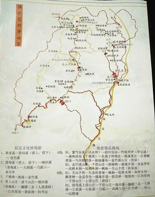 借母溪旅游攻略，如何规划一次完美的旅行体验？-图1