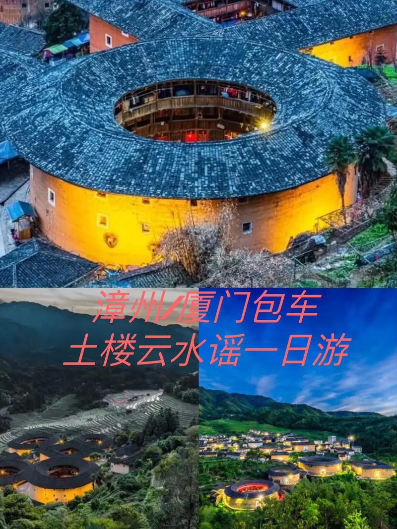 漳州云水谣旅游攻略，如何玩转这个迷人的地方？-图1