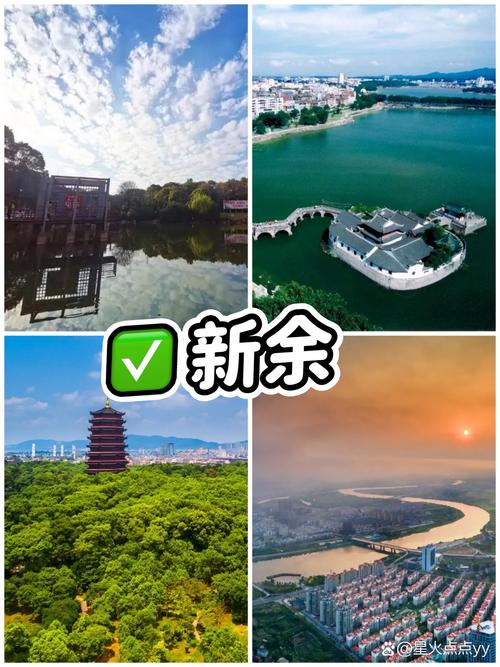 新余市有哪些不容错过的旅游景点？-图2