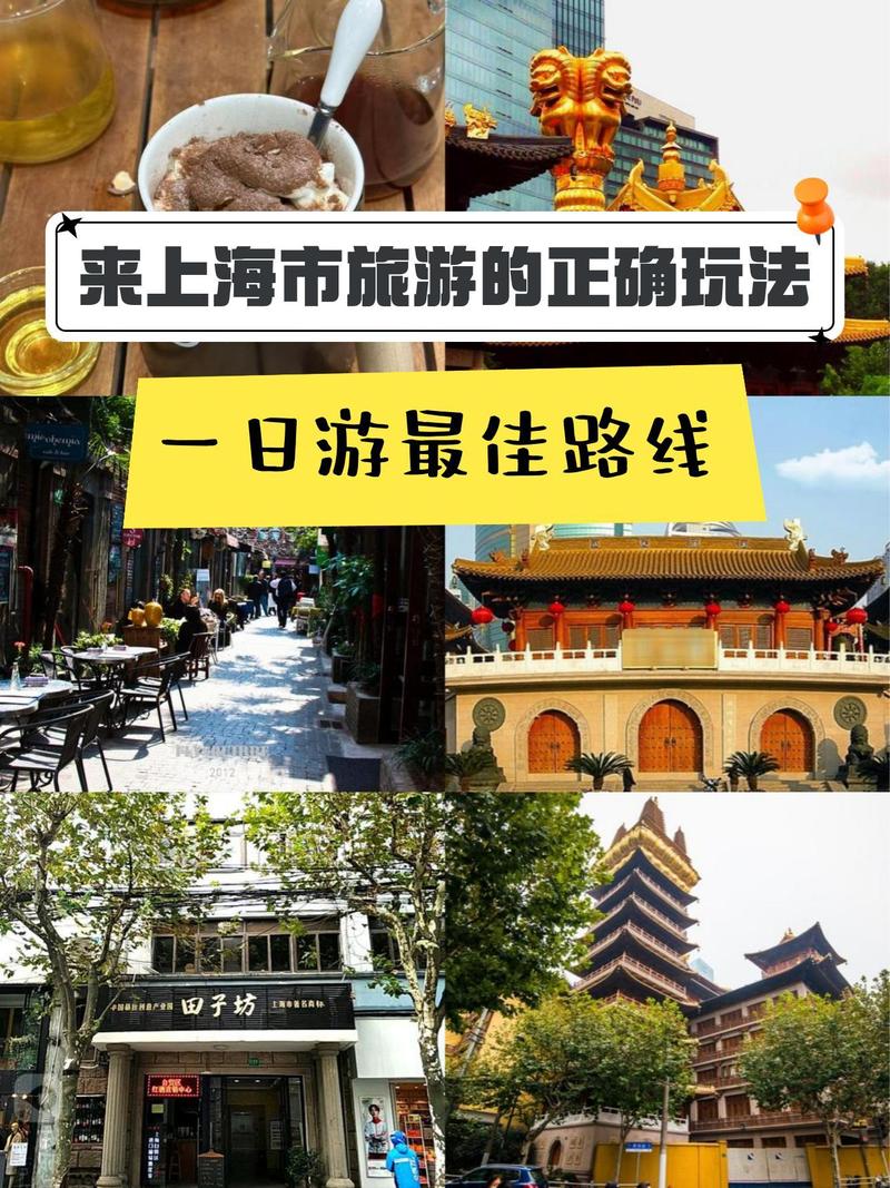 上海田子坊旅游攻略，如何玩转这个充满艺术气息的街区？-图3