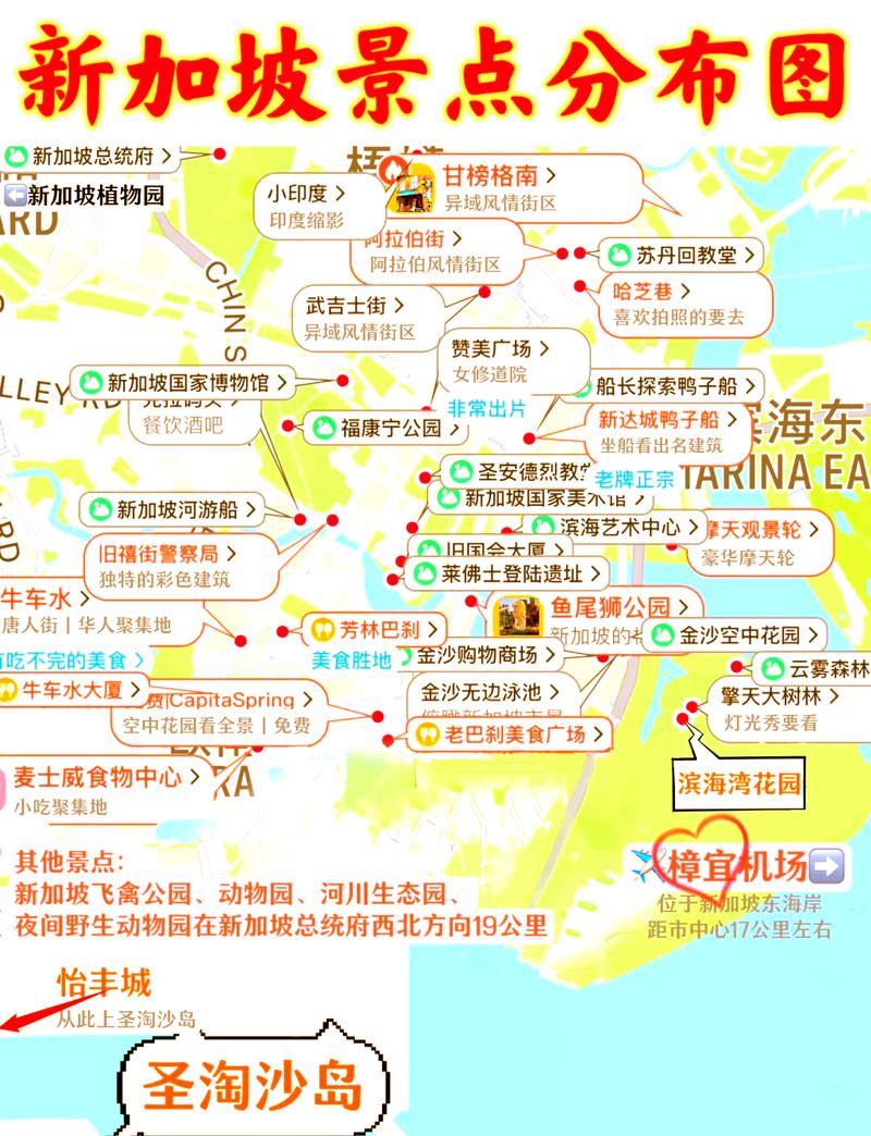 新加坡自由行旅游攻略，如何玩转狮城？-图2