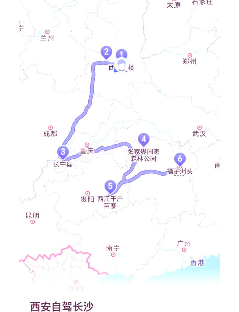 西安去张家界旅游，有哪些攻略可以参考？-图3