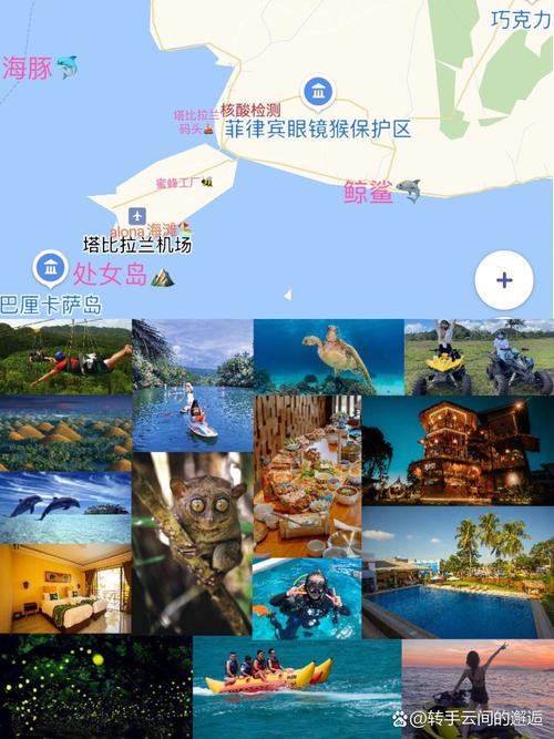 菲律宾薄荷岛旅游攻略，如何规划一次完美的旅行？-图1