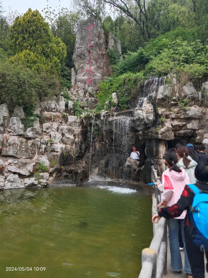 临沂大峡谷旅游攻略，如何玩转这片自然奇景？-图3