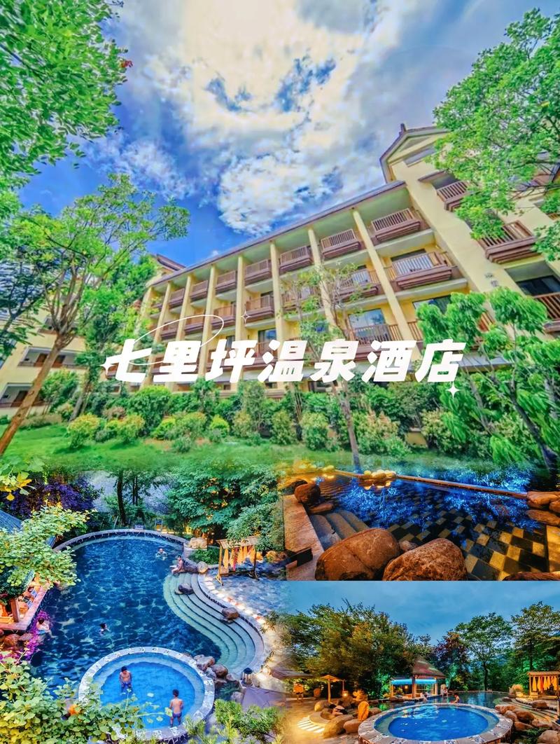 峨眉七里坪旅游攻略，如何玩转这片美丽之地？-图3