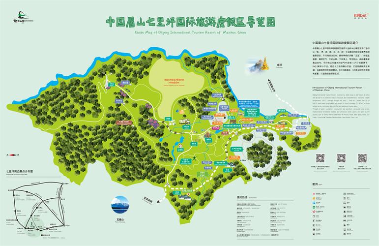 峨眉七里坪旅游攻略，如何玩转这片美丽之地？-图2