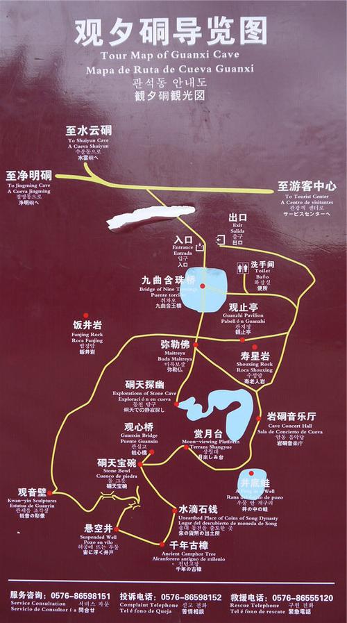 长屿硐天旅游攻略，如何规划一次完美的旅行体验？-图1